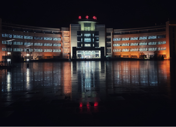 辽宁石油化工大学