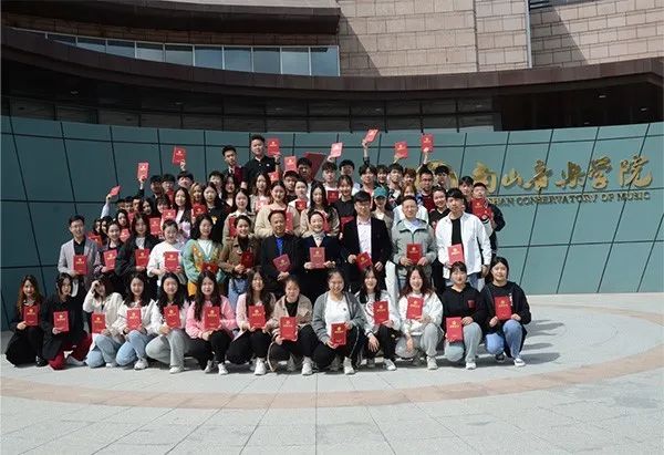 烟台南山学院第十一周新闻播报