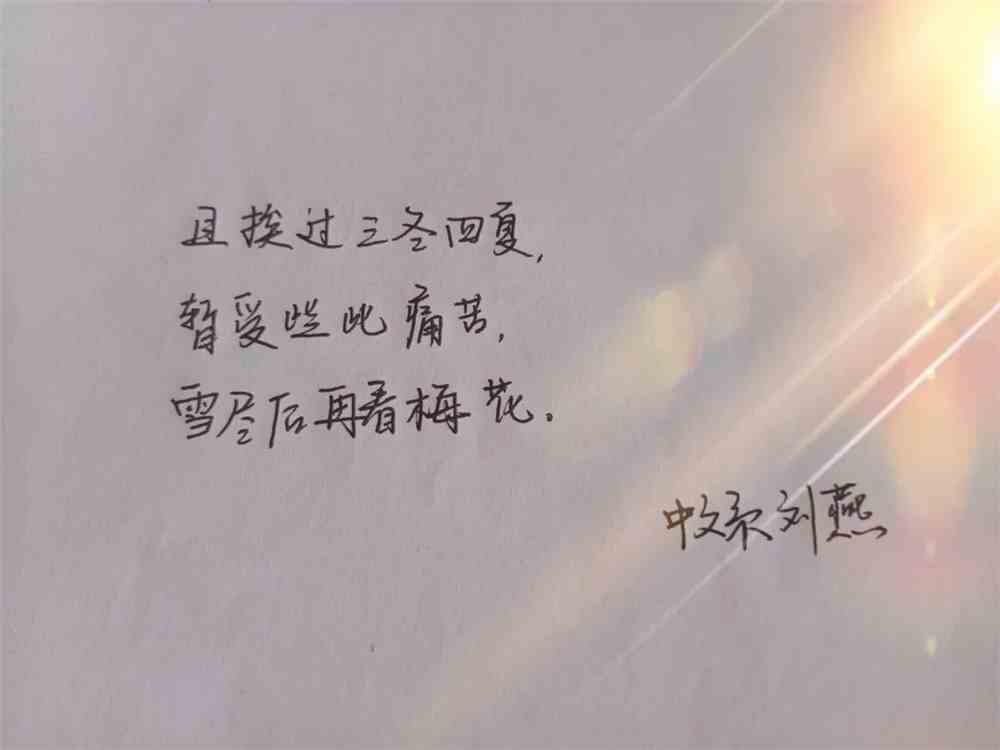 真没什么熬不过去的,抬头看啊,那片星空为你而亮.