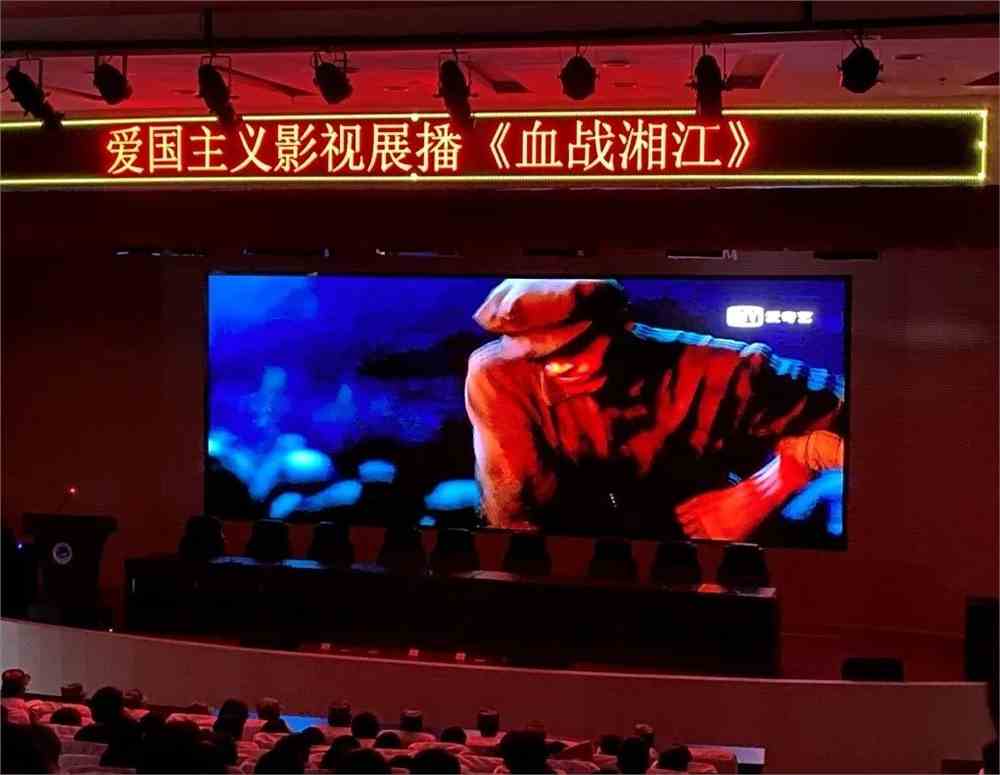 我校"追寻革命印迹 传承红色精神"爱国主义影片展播开始啦!