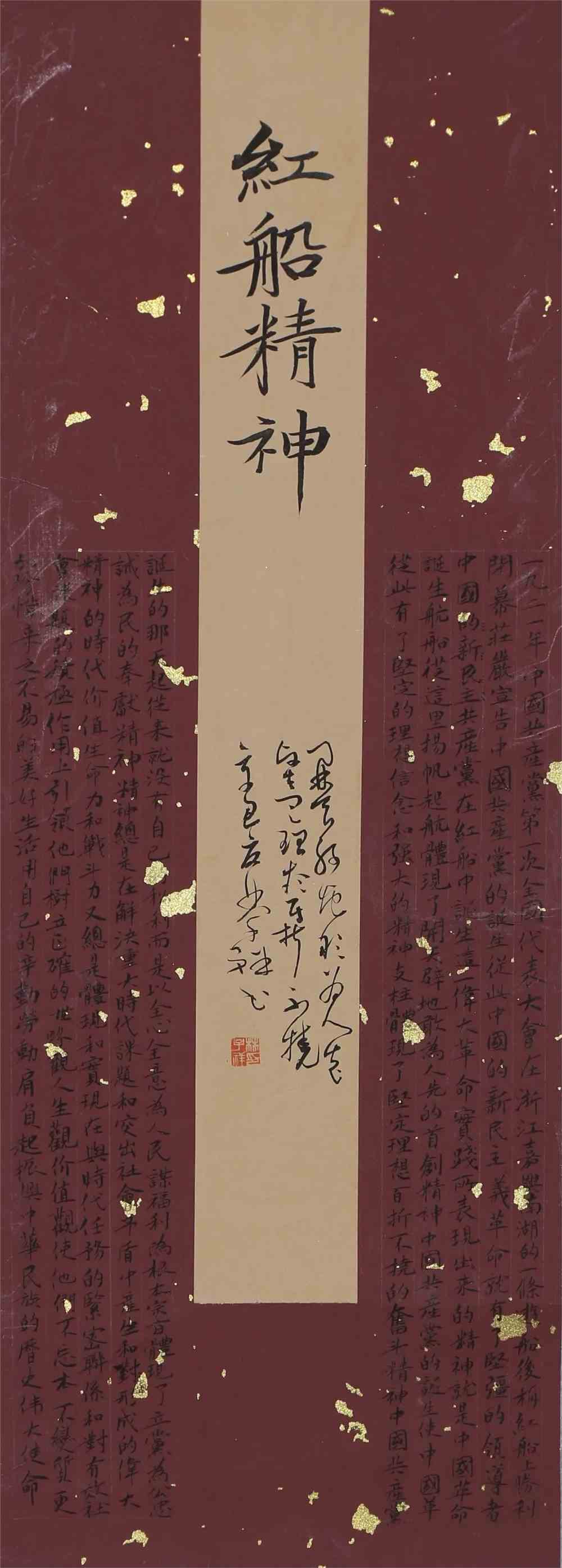 展览预告 | 美术学院学生书法作品展明天开幕
