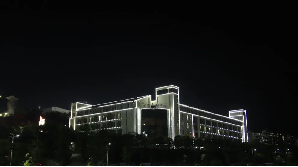 百色学院