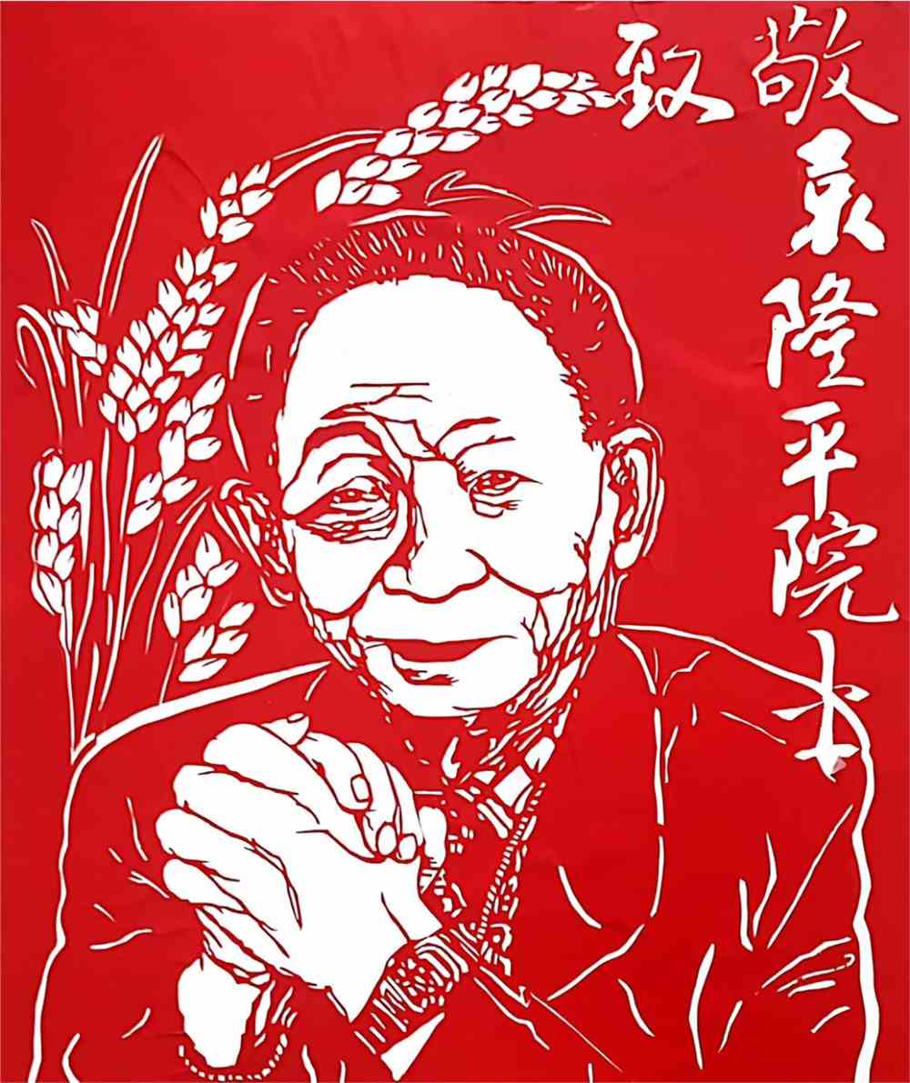 "杂交水稻之父"袁隆平逝世,享年91岁!