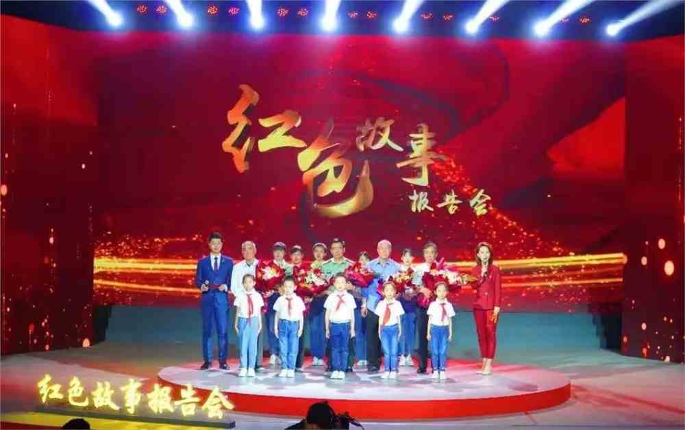 致敬老英雄——"初心不悔为革命"红色故事报告会在医大举行