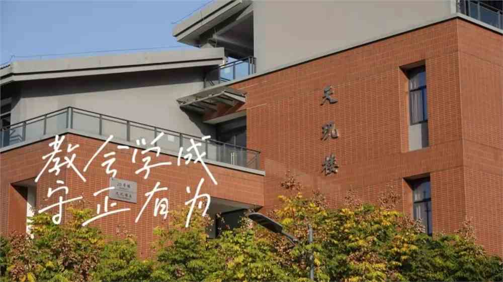常州工学院