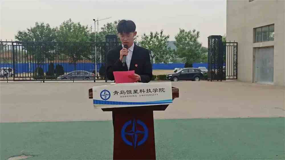 健康学院|举行升旗仪式_青岛恒星科技学院_零二七艺考