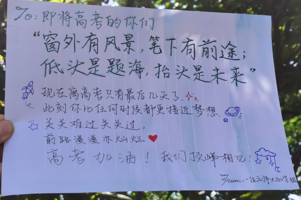 考试时,有一些题目我们可能做不出来,或者说一时间想不出解题方法.