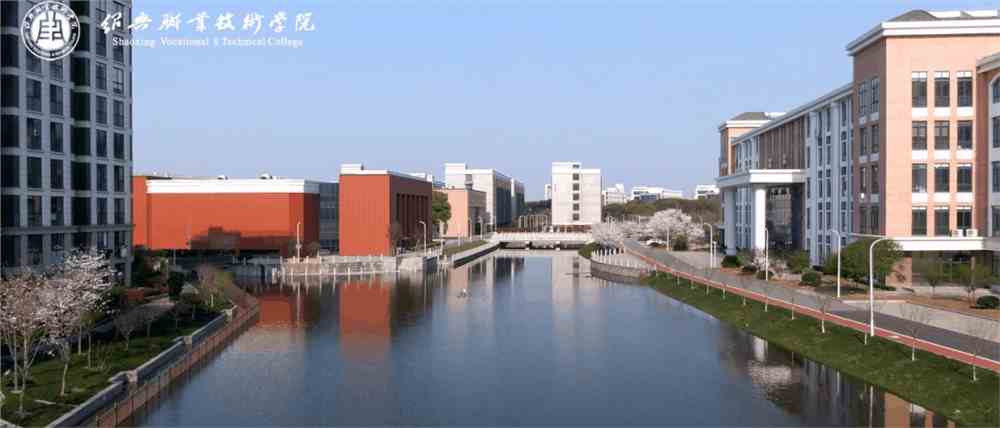 官宣| 绍兴职业技术学院2021年招生章程