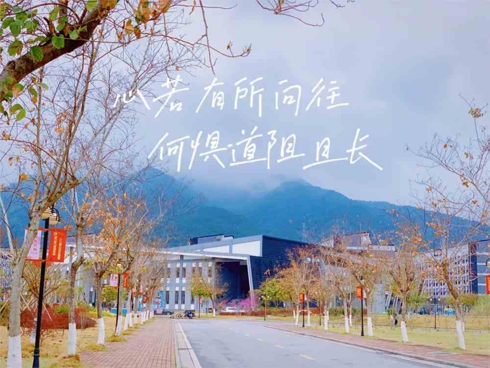 2021高考学子,坚持到底,奔向未来!大美信科为你加油!