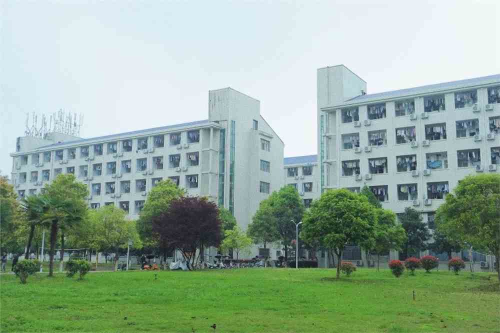 衡阳师范学院