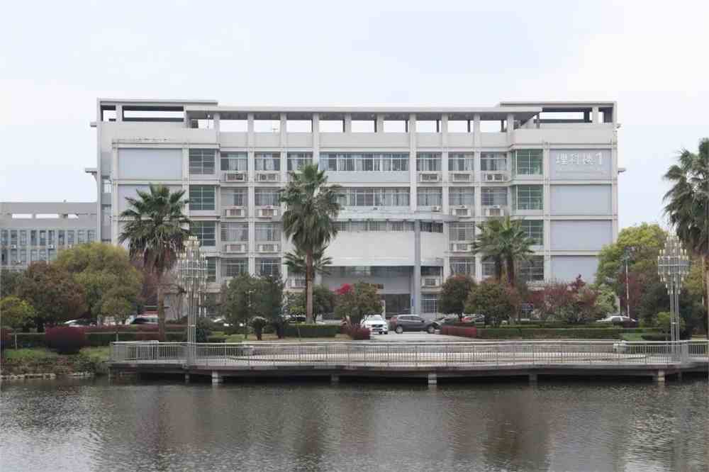 衡阳师范学院