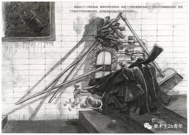 清华创作素描高分卷评析,张张精彩,张张都会有收获!