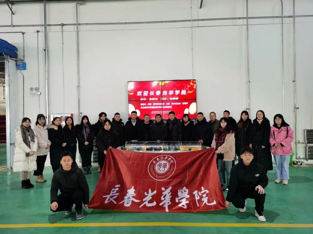 学院直通车长春光华学院视觉艺术设计学院招生简章