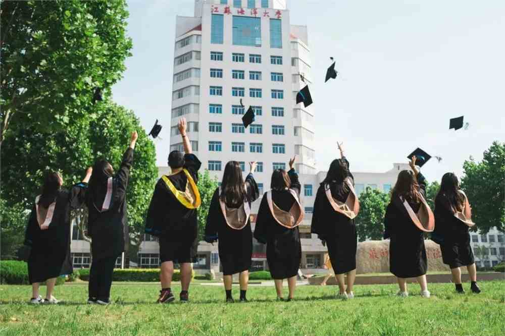 重磅预告|江苏海洋大学2021届学生毕业典礼!