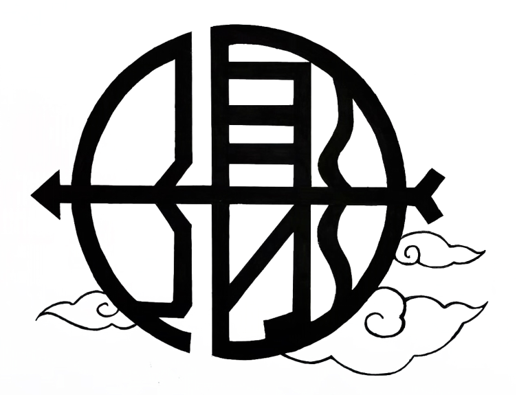 2019级视觉传达设计专业字体设计课程作业汇报展
