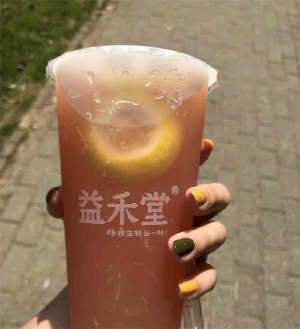 益禾堂奶茶