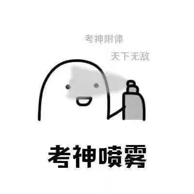 高考成绩即将公布!文殊菩萨保佑转发即高分!(许愿池已