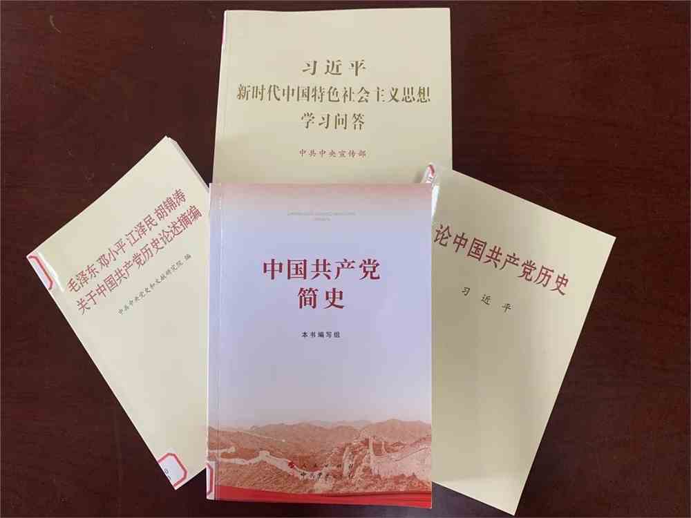 茶学院四个着力四个推动为党史学习教育提质增效
