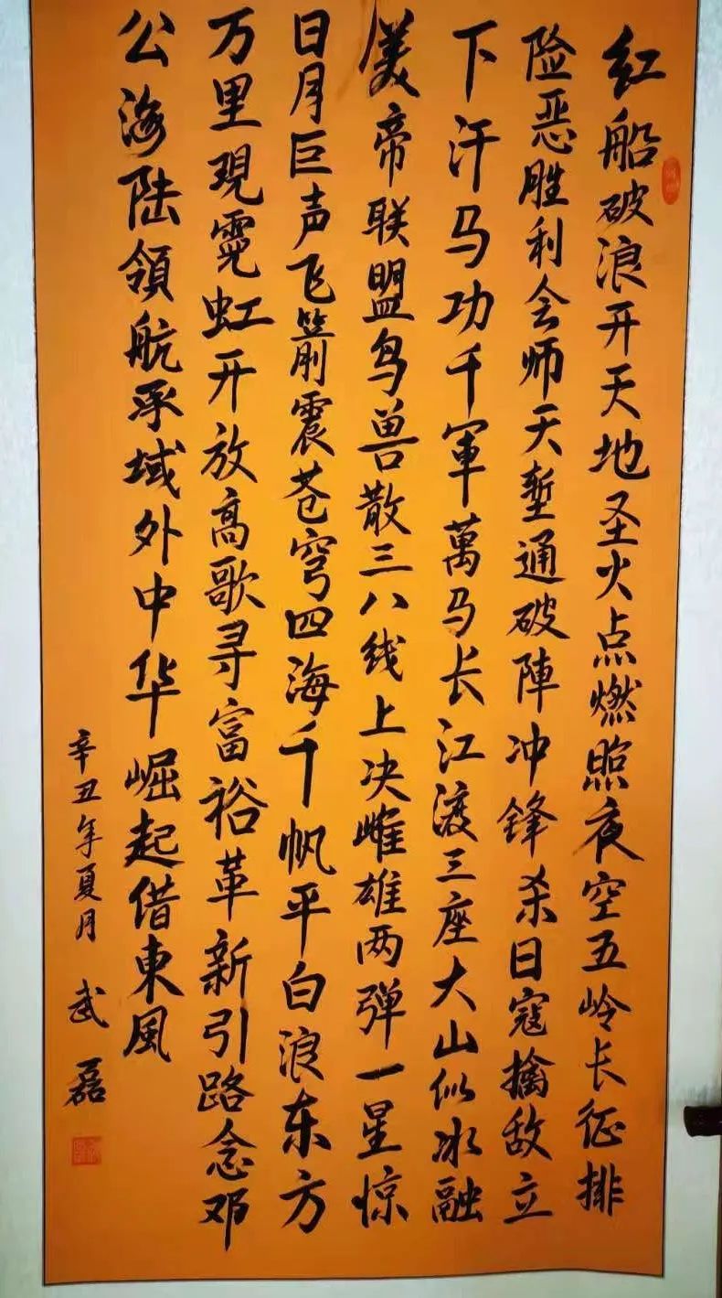 党史学习教育 | 我校举行"回首百年路,展望新征程"教职工书法绘画摄影