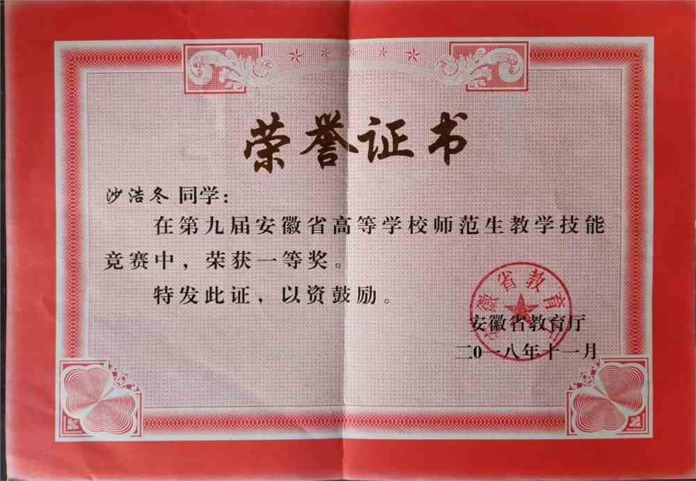 2021招生季 | 安庆师范大学人文学院:观乎人文 化成天下