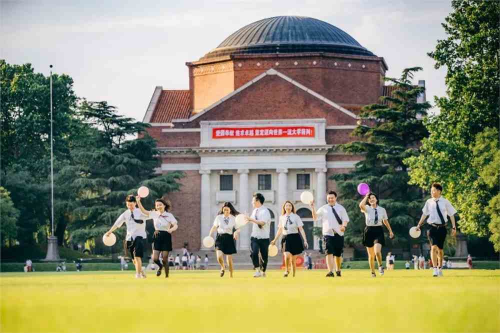 清华大学2021年毕业典礼直播预告!