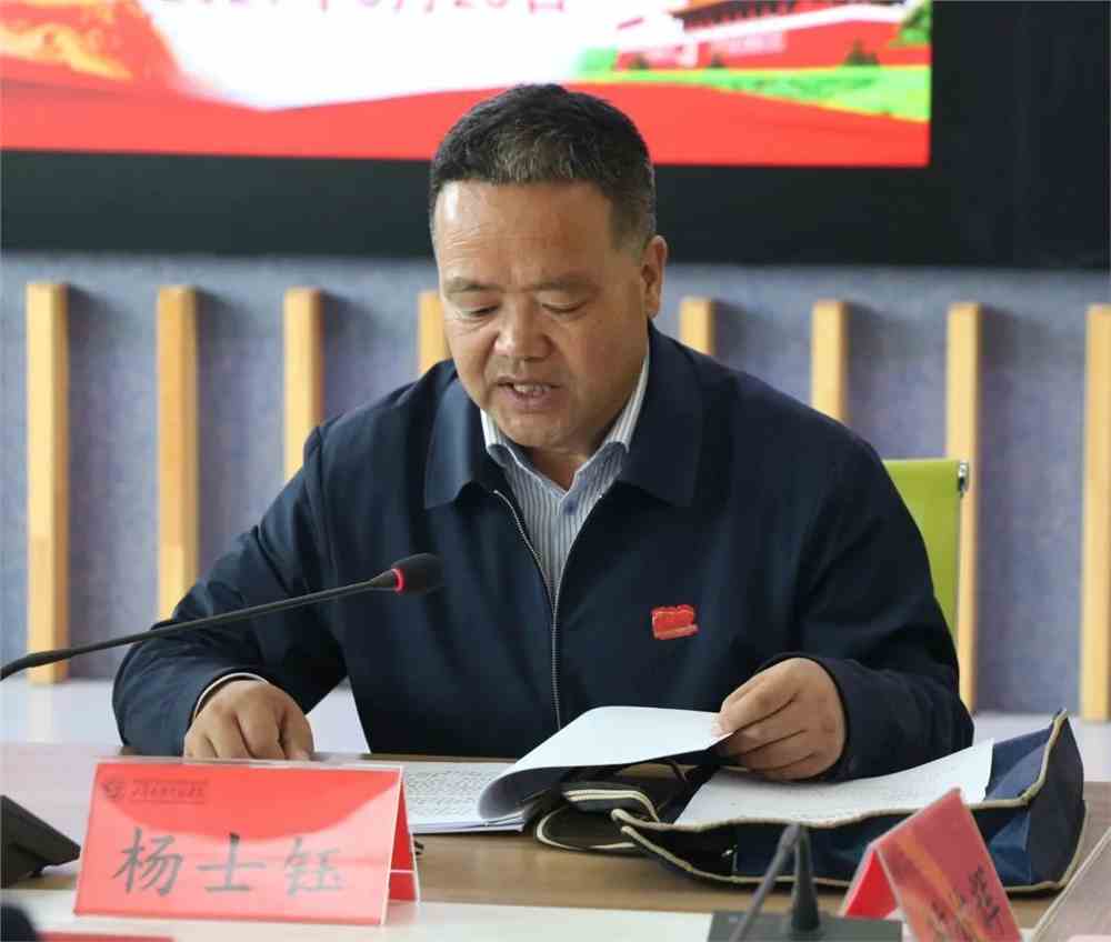 甘肃民族师范学院召开党史学习教育领导小组会议暨工作推进会