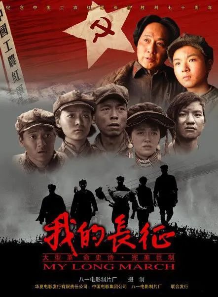 百年岁月 光影记忆——跟着中国电影学党史(一)