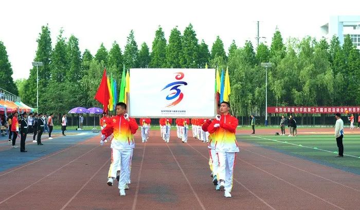 体育生基本功大赛联系我们01微信公众号:宿州学院体育学院02联系电话