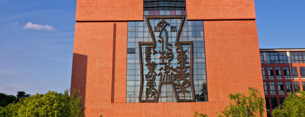 重庆文化艺术职业学院2021录取查询官方入口