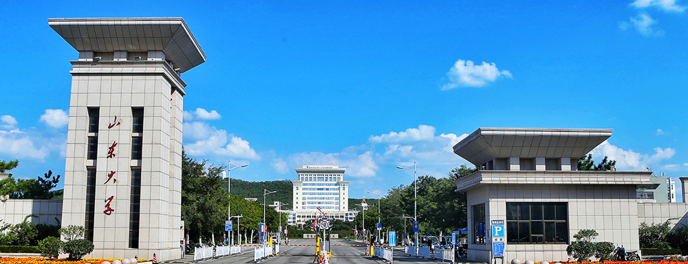 山东大学(威海)2021录取查询官方入口
