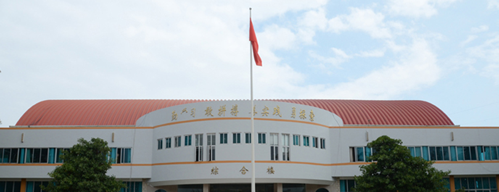 云南体育运动职业技术学院