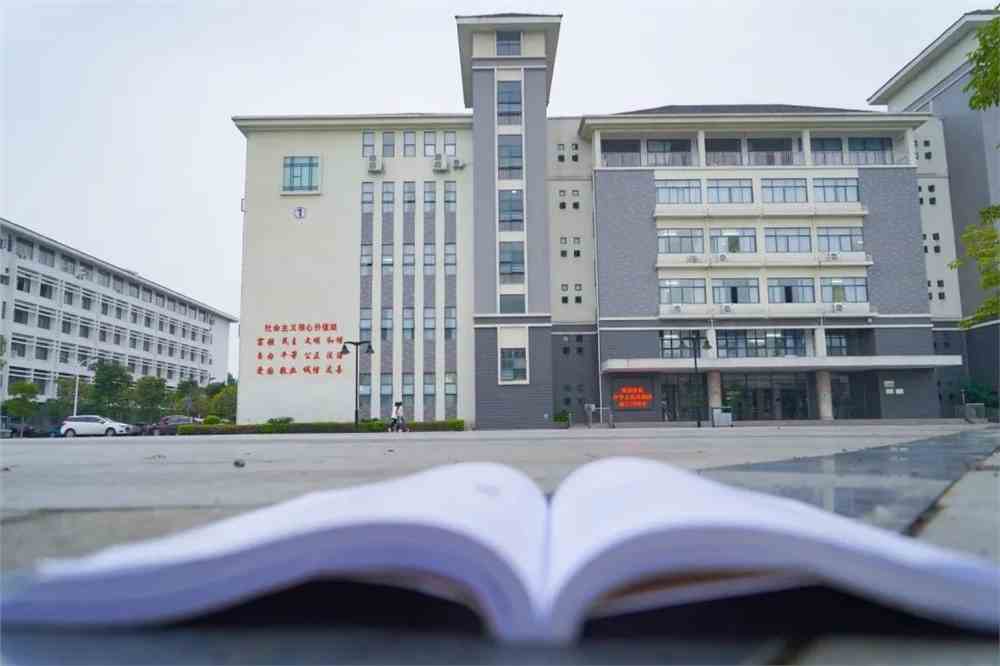 高考毕业生 | 三分钟了解南宁理工学院