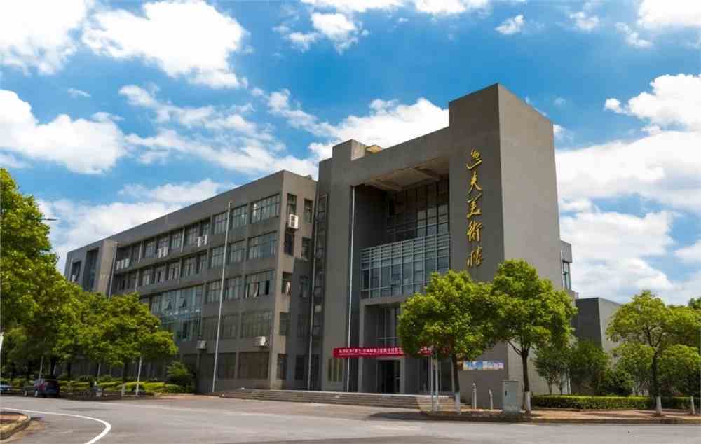 美育绽放异彩|美术学院欢迎你!_衡阳师范学院_零二七