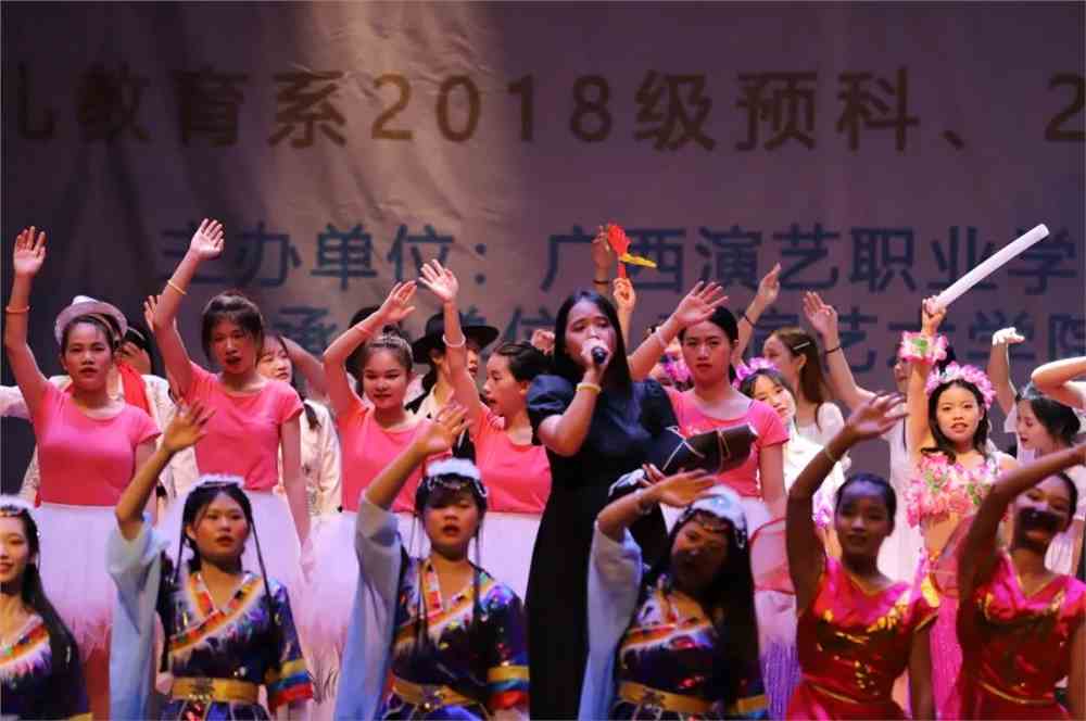 广西演艺职业学院