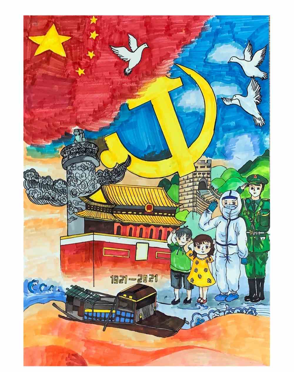 翰墨春潮 字里千秋 | 喜迎建党百年书画展