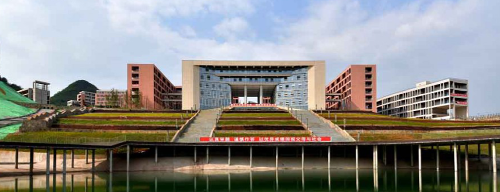贵州健康职业学院2021高考录取分数线的最新数据信息汇总发布