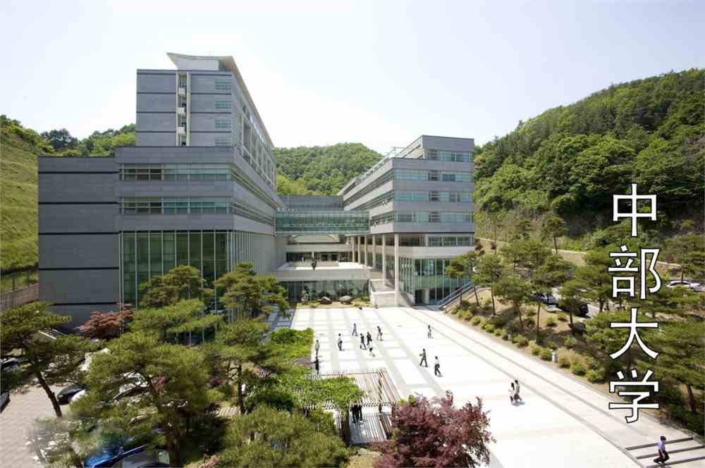 学院与韩国西京大学,首尔艺术大学,东西大学,中部大学,清州大学乔锵 