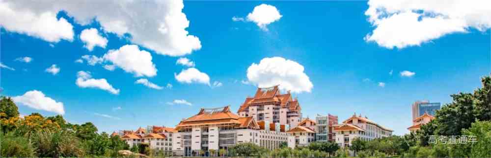 厦门大学嘉庚学院2021年级本科生入学报到须知