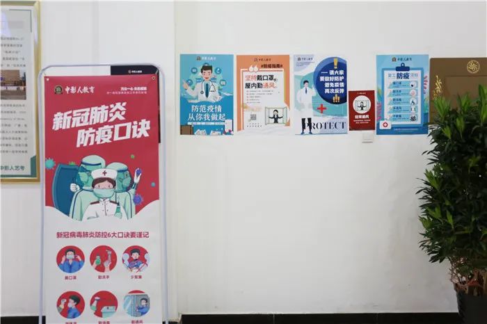 教学区各个角落张贴的疫情防控温馨提示