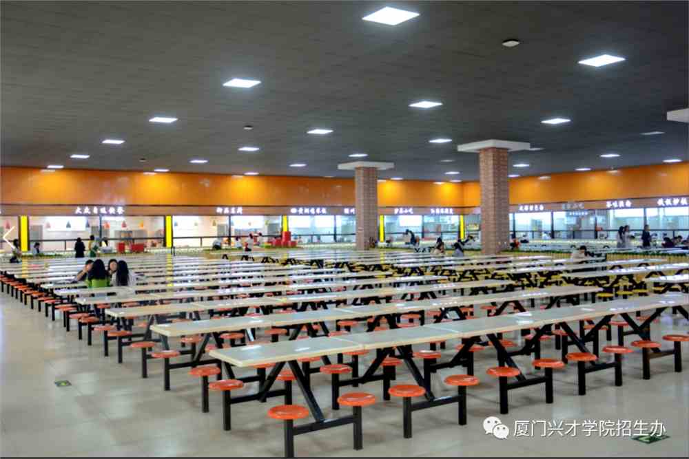 厦门兴才学院招生办