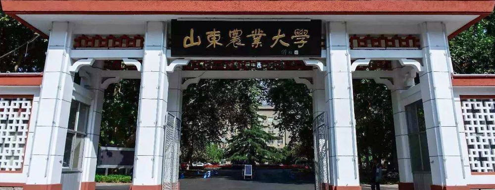 山东农业大学2021年新生秋季开学时间
