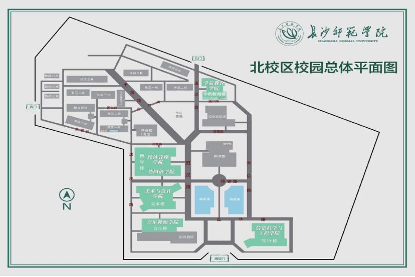 长沙师范学院2021级小萌新们收到录取通知书后请认准这些注意事项