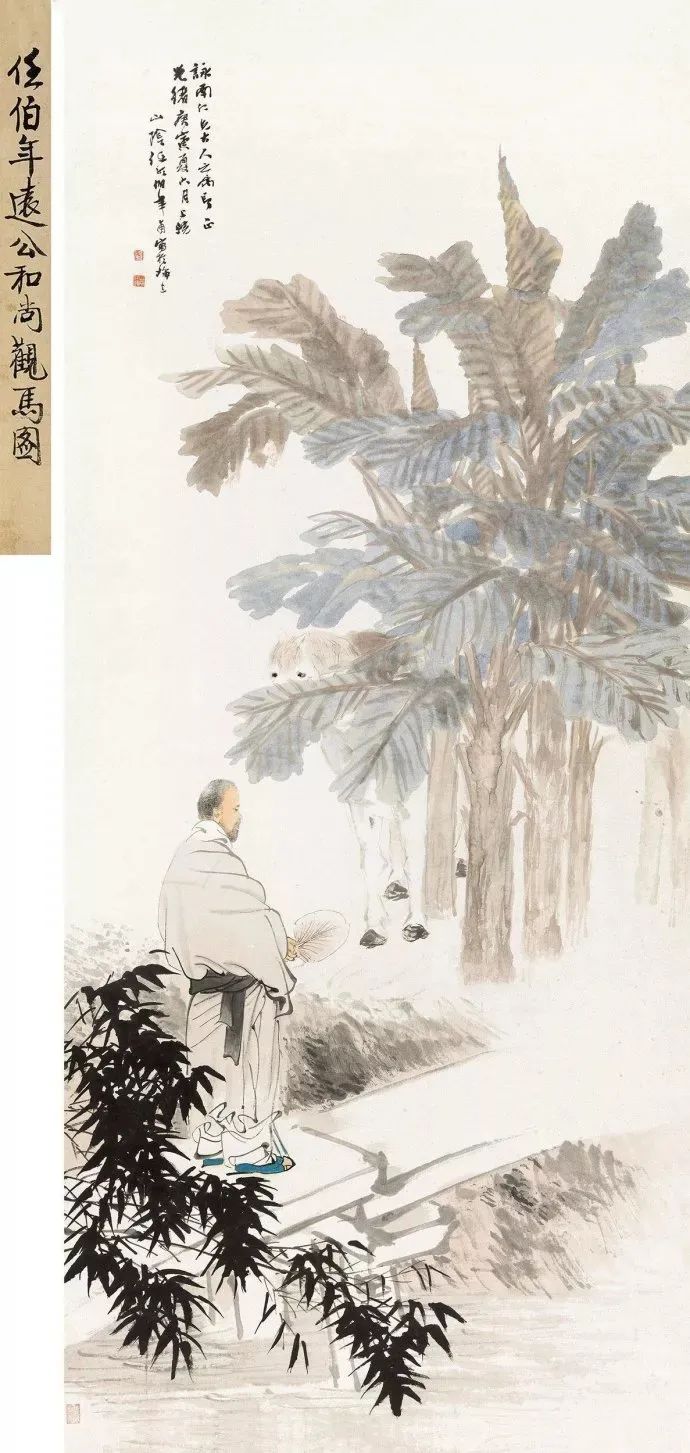 任伯年人物画欣赏