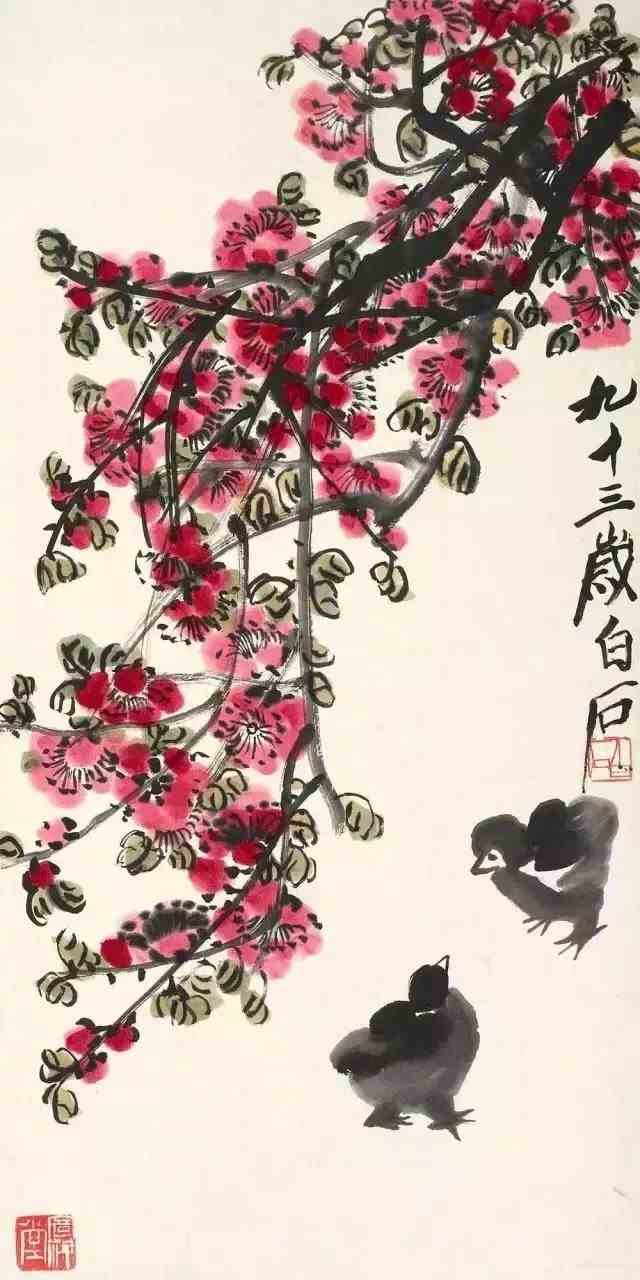 齐白石画的花——《桃花图》_国画书法_零二七艺考