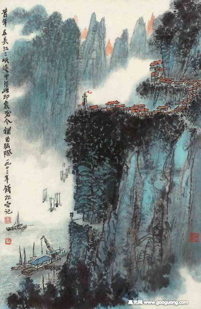 优秀的山水画图片集钱松岩国画作品欣赏