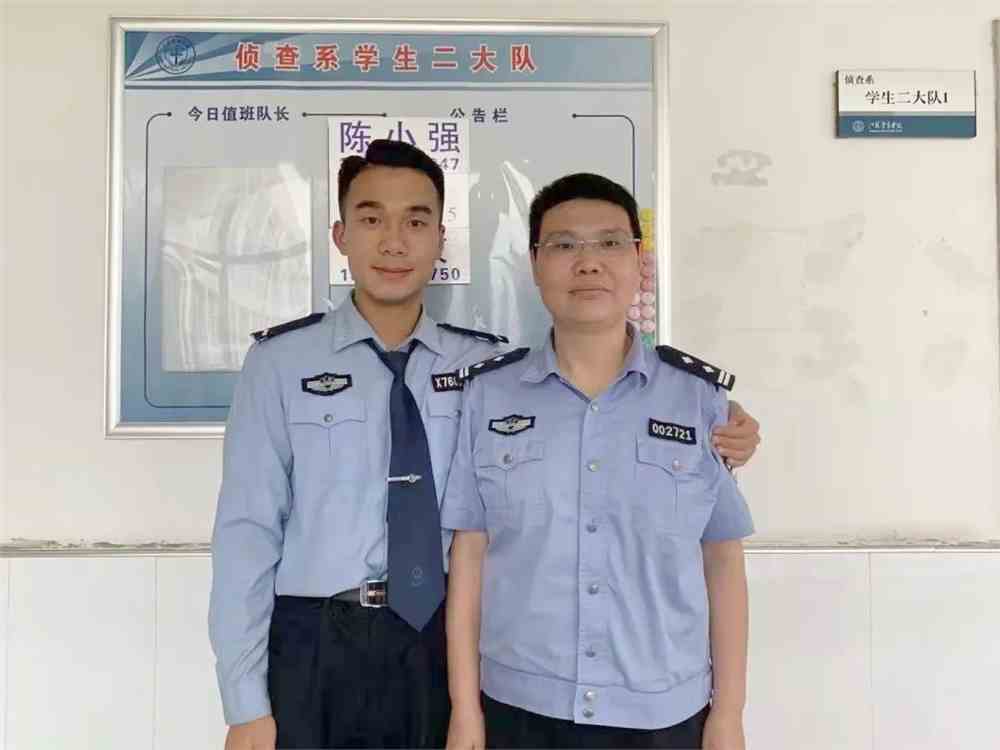 江苏警官学院