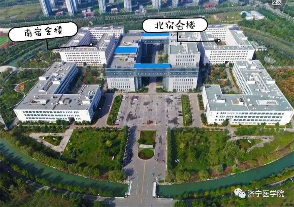 萌新济医探秘记||住宿篇(太白湖校区)_济宁医学院_零