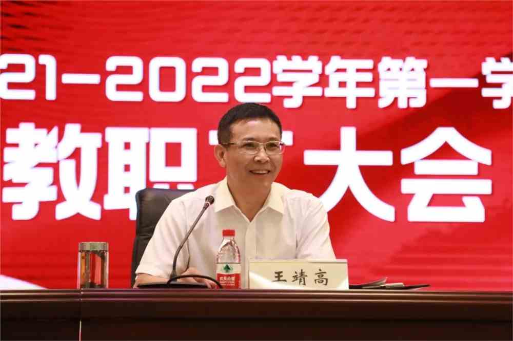 从"新"出发,未来可期!