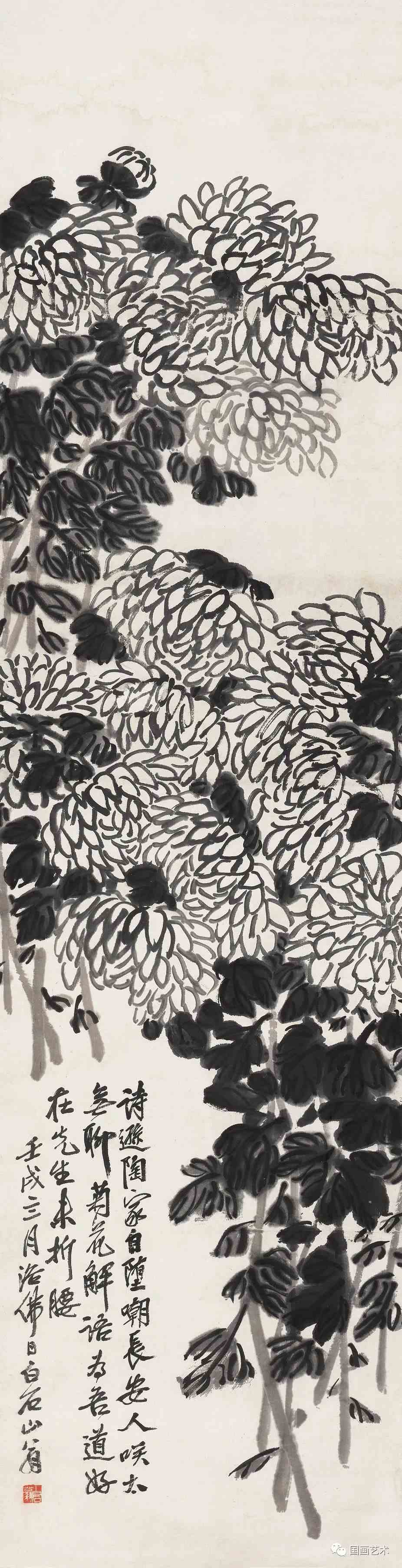 齐白石成交价最高的菊花_国画艺术_零二七艺考