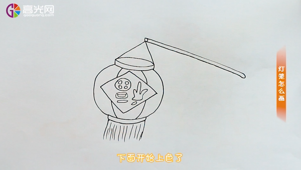灯笼简笔画